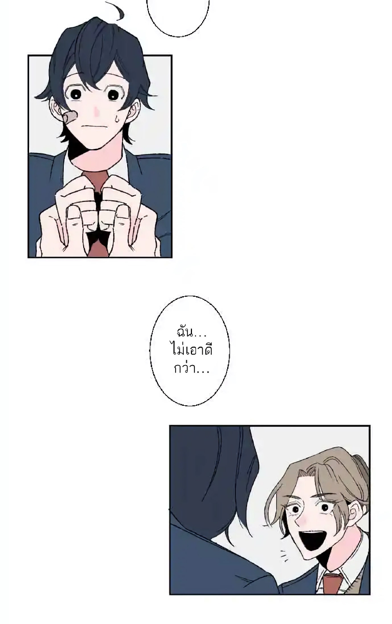 Boku to Koi no Hanashi wa Shinaika EP 4